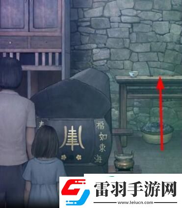 封门村游戏第一章攻略
