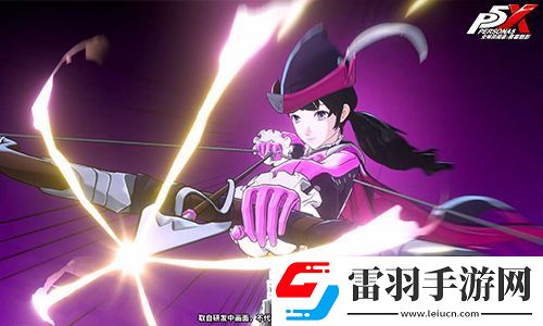 《女神异闻录