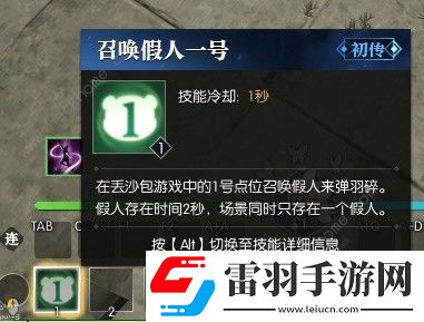 逆水寒枫语朝暮系列任务怎么做