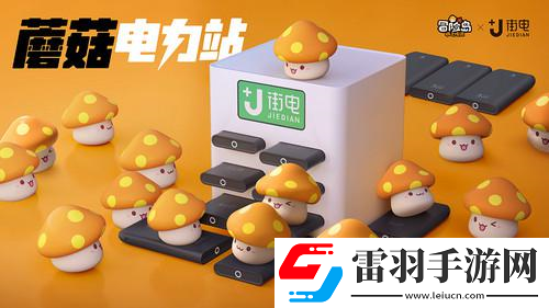 冒险岛