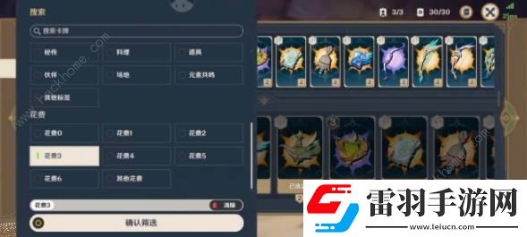 原神4.7铸境研炼机关战线满分打法攻略