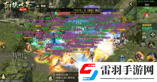 西山居剑侠世界
