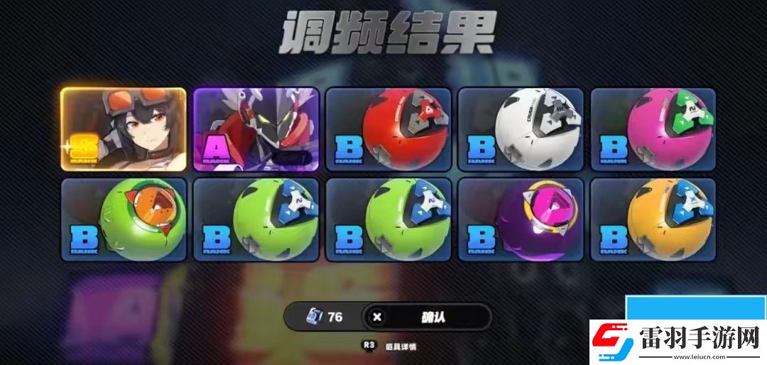 绝区零什么时候开服