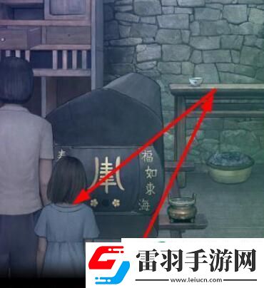 封门村游戏第一章攻略