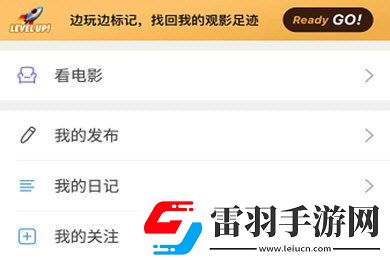豆瓣APP中发广播的详细操作流程