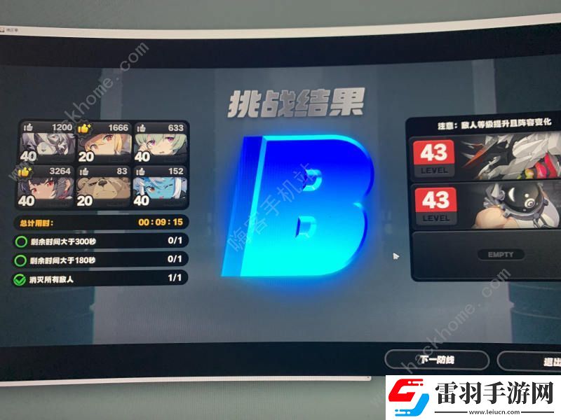 绝区零防线防卫战第七关怎么打