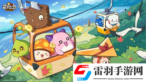 冒险岛