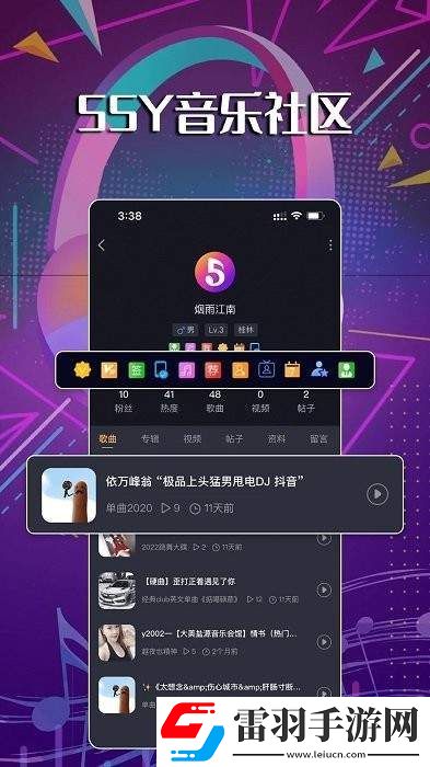 55y音乐社区手机版安卓版下载
