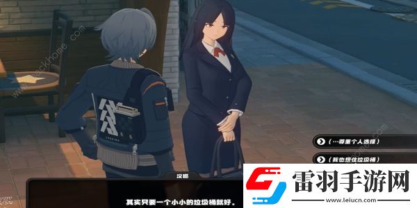 绝区零寻找温暖的家任务怎么做