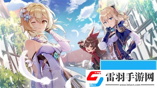 原神20个相遇之缘在哪领