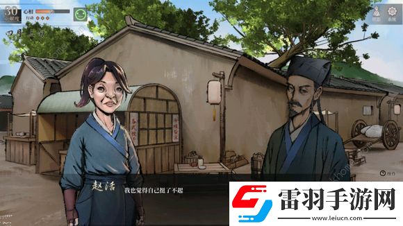 活侠传3.0全成就达成攻略