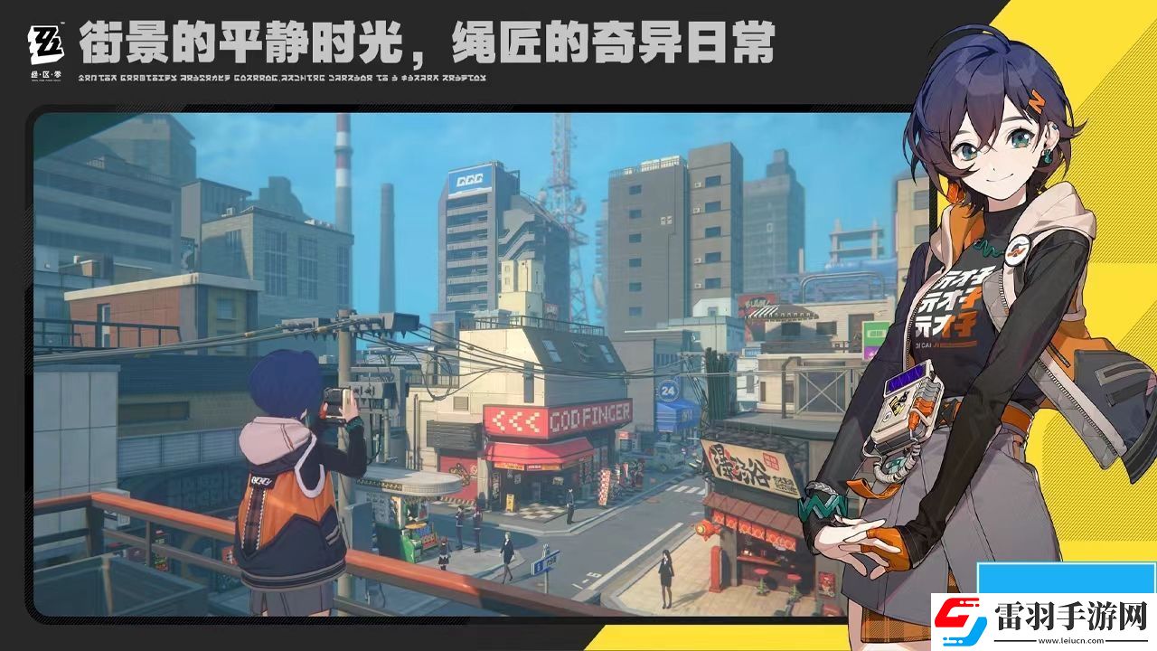 绝区零什么时候开服