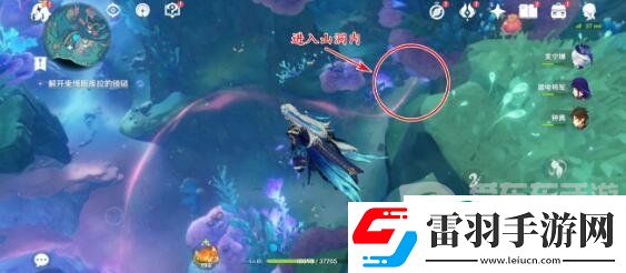 原神雅努斯之门锁链怎么解密