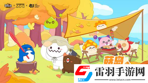 冒险岛