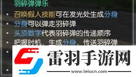 逆水寒枫语朝暮系列任务怎么做