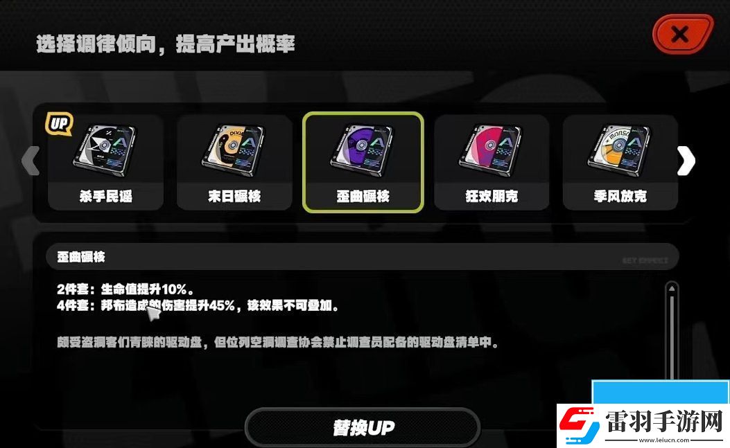 绝区零杀手民谣效果介绍