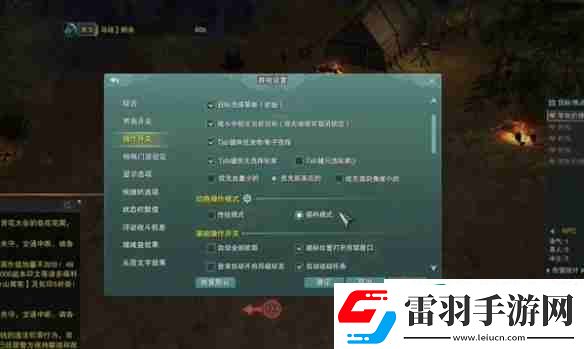 剑网3无界济苍生奇遇怎么做