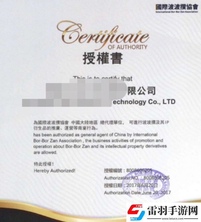 用“嘴”玩的儿时游戏