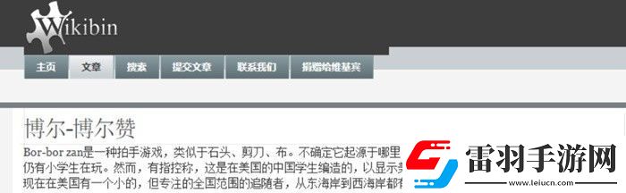 用“嘴”玩的儿时游戏