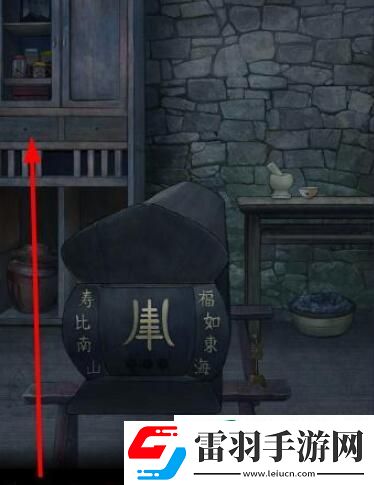 封门村游戏第一章攻略