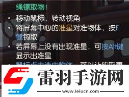 逆水寒枫语朝暮系列任务怎么做