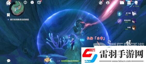 原神雅努斯之门锁链怎么解密