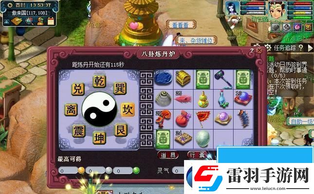 2024年烈义锻天罡图攻略