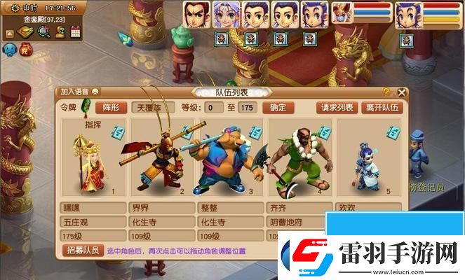 2024年烈义锻天罡图攻略
