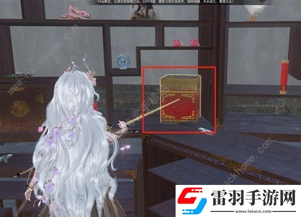 逆水寒枫语朝暮系列任务怎么做
