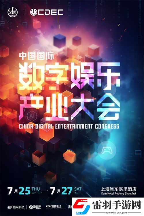 聚焦当下