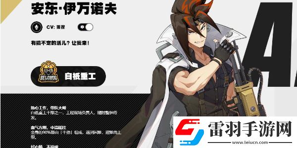 绝区零安东技能怎么点