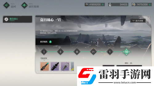 二次元三维空域飞行射击手游斯露德今日预下载