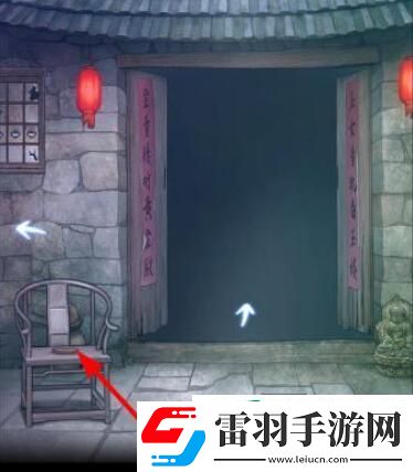 封门村游戏第一章攻略