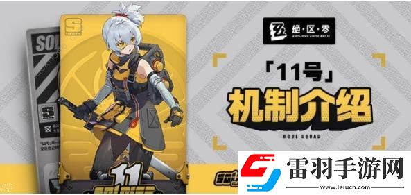 绝区零11号怎么打出火刀