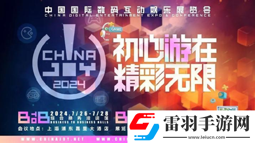 游戏厂商纷纷蓄势待发