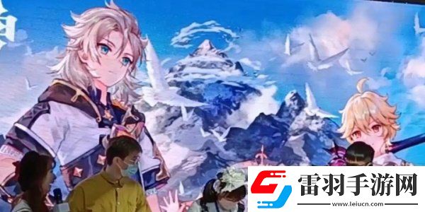 原神线下光影秀活动在哪
