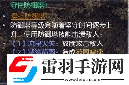 逆水寒枫语朝暮系列任务怎么做