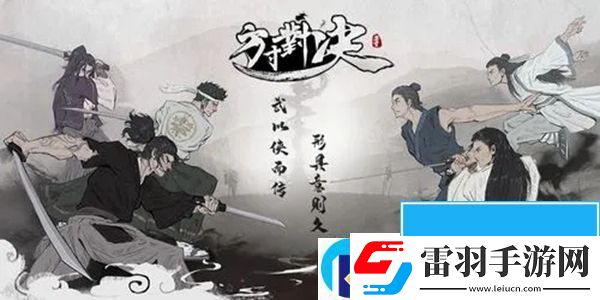 方寸对决雷泽宝箱在哪