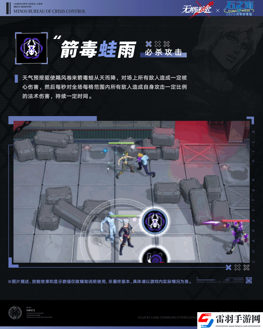 无期迷途天气预报怎么样