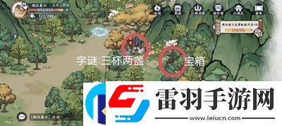 方寸对决雷泽宝箱在哪