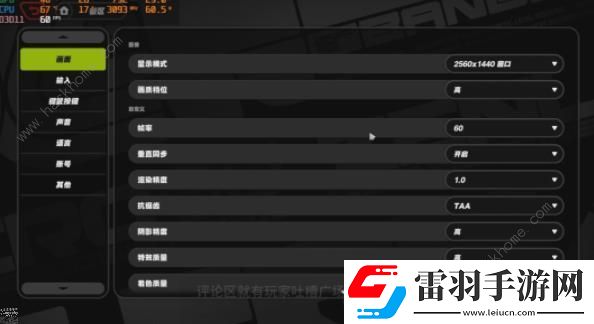 绝区零光映广场卡顿怎么办