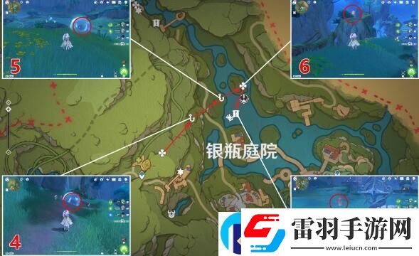 原神银瓶庭院西礼券收集方法一览