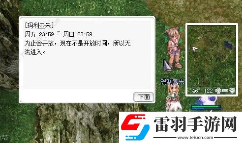 仙境传说起源周末副本怎么打