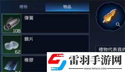 送礼物方法介绍