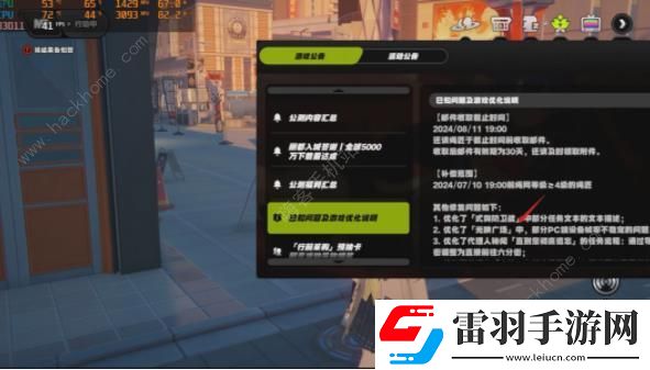 绝区零光映广场卡顿怎么办