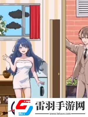 隐秘的档案美媳见公婆通关攻略