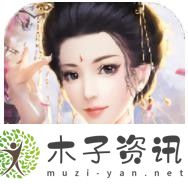 宫廷游戏排行榜前十名