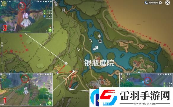 原神银瓶庭院西礼券收集方法一览