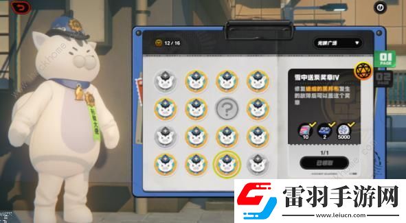 绝区零停车场邦布位置分享