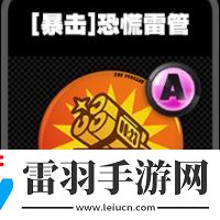 绝区零暴击鸣徽